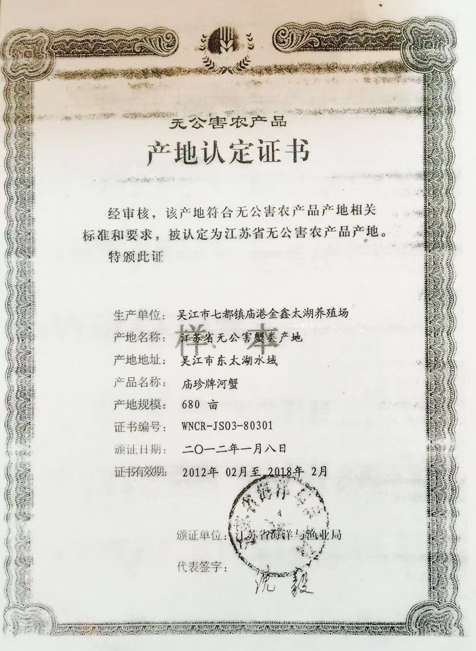 公司证件